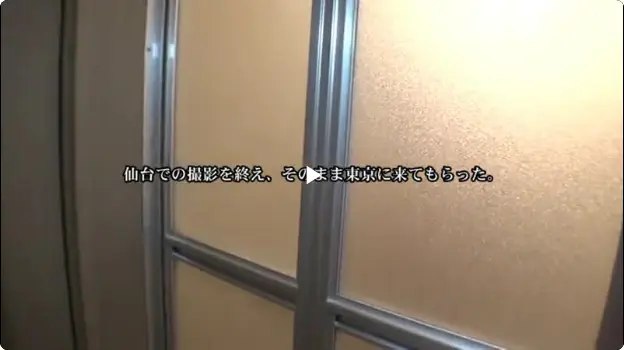Preview of Saitou Miyu   She's So Cute With Her G Cup Tits That You've 