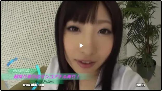 Preview of Arisa Nakano   Sky Angel vol.156