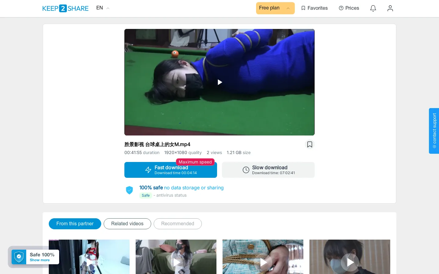 Preview of %E8%83%9C%E6%99%AF%E5%BD%B1%E8%A7%86 %E5%8F%B0%E7%90%83%E6%A